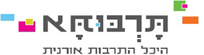 logo תרבותא - היכל התרבות אורנית